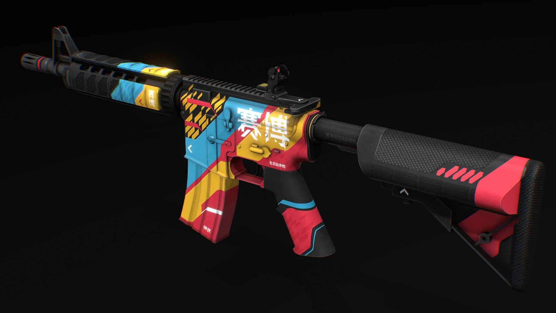 M4A4 | Cyber Security