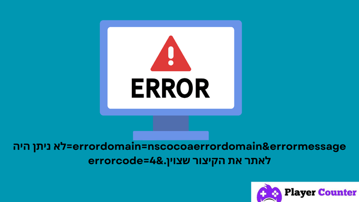 How to Fix errordomain=nscocoaerrordomain&errormessage=לא ניתן היה לאתר ...